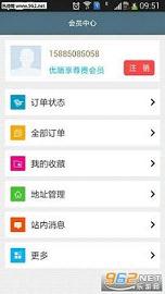 ������appv1.9��ͼ3