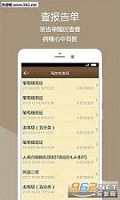 ��ɽ��ҽԺappv1.5��ͼ1