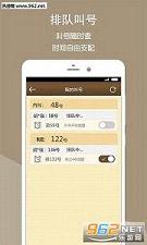 ��ɽ��ҽԺappv1.5��ͼ3