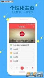 好学一课手机版截图2