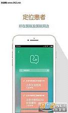ҽԺ����Appv2.0��ͼ0