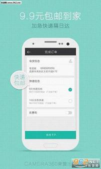 ֤����ӡ���°�v6.0��ͼ0