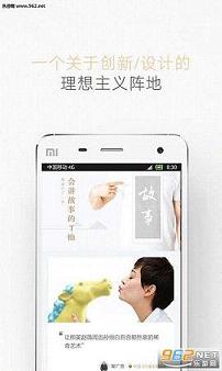 �м�appv2.2.1��ͼ3