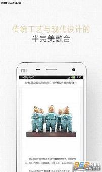 �м�appv2.2.1��ͼ0