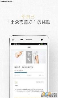 �м�appv2.2.1��ͼ2