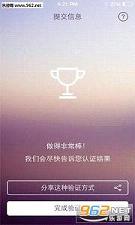�籣Ȩ����֤appv1.4��ͼ0