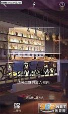 �籣Ȩ����֤appv1.4��ͼ2