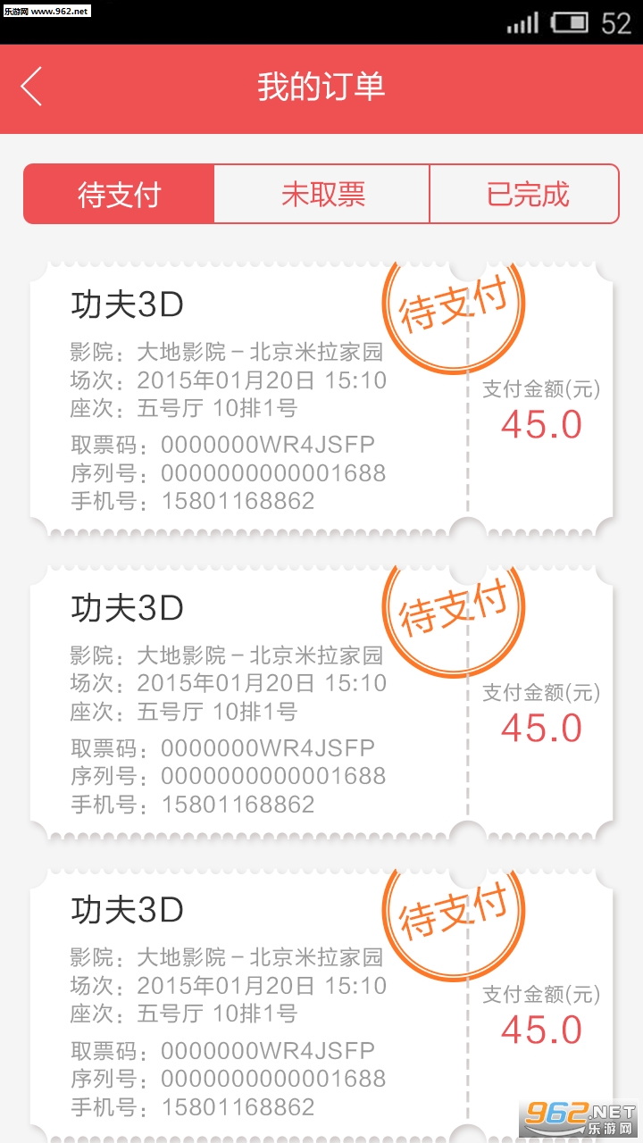 ���ƹ���Ӱ��appv1.5��ͼ2
