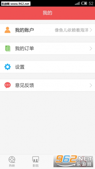 ���ƹ���Ӱ��appv1.5��ͼ3