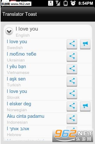 ������˾app��ͼ2