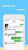 ���ΰ尲׿��v1.0.0.3��ͼ3