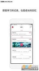 ����appv1.1.34��ͼ4