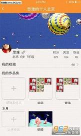 �ᾫ��appv2.1.8��ͼ2