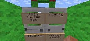 �ҵ�����1.7.10�����Ĵ�ð�յ��߲�