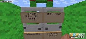 �ҵ�����1.7.10�����Ĵ�ð�յ��߲���ͼ0