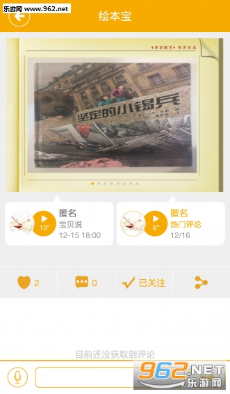 �汾���ֻ���v2.3.3��ͼ0