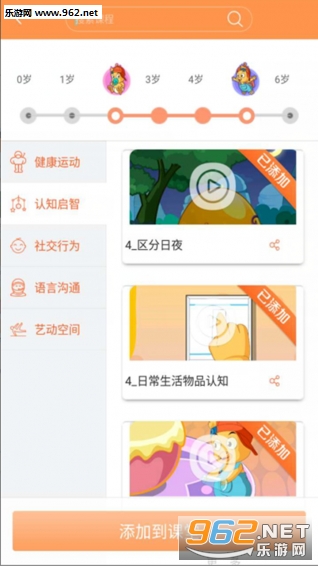 ³�Ƚ����ֻ���v1.1.7��ͼ1