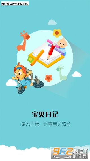 ³�Ƚ����ֻ���v1.1.7��ͼ2