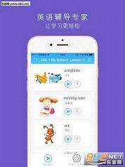 Ȥѧ�����ֻ���v1.0.5��ͼ2