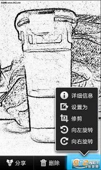 ��ͯ��ͨ����ֻ���v1.2.2��ͼ3