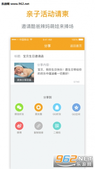 ��һ����ֻ���(��¼������һ��һ��)��ͼ3