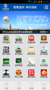 �ǻ�����app��ͼ0