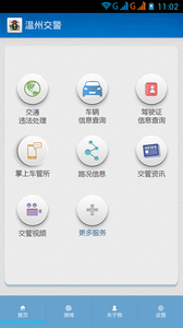 �ǻ�����app��ͼ1