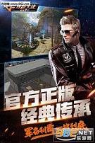 CF������������°��ͼ3