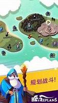 Battleplans(ս���ƻ����ιٷ���)v1.9.1��ͼ2