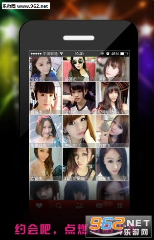 ����Լ��appv2.2.8��ͼ0