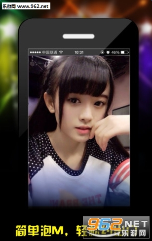 ����Լ��appv2.2.8��ͼ1
