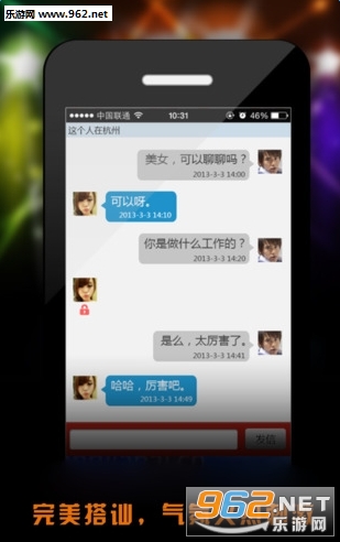 ����Լ��appv2.2.8��ͼ2