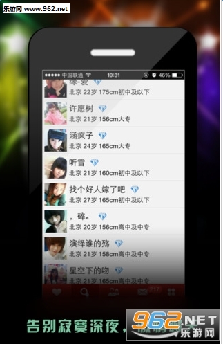 ����Լ��appv2.2.8��ͼ3