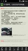 �޼�������̳APPv1.31��ͼ2