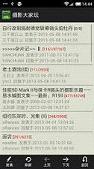 �޼�������̳APPv1.31��ͼ1