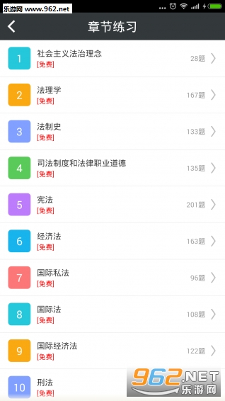 ����˾�������appv2.8��ͼ1
