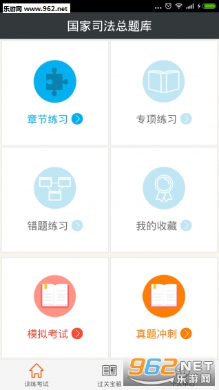����˾�������appv2.8��ͼ0