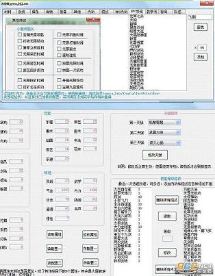 ���ͷ��ƴ��޸���+76v2.7.1��ͼ0