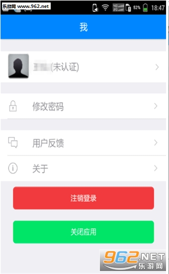 ���ھ�ס֤�����ٷ�Appv1.9��ͼ3