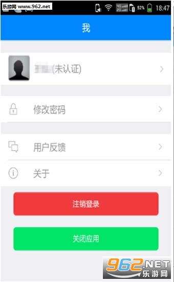 ���ھ�ס֤appv1.9��ͼ3