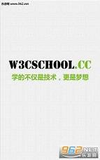 w3cschool����̳�app��ͼ1