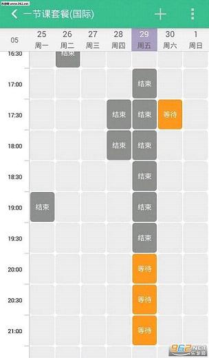 ������������appv3.0.2��׿���ͼ1