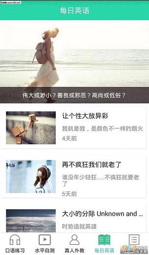 ������������appv3.0.2��׿���ͼ4