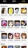 ������APPv1.0.42��ͼ1