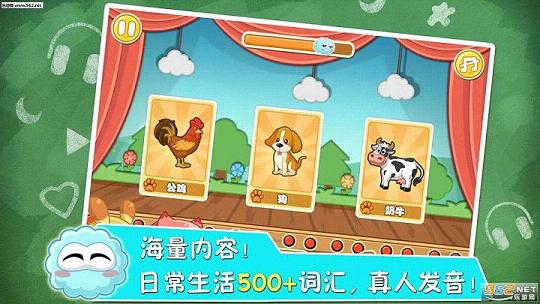 爱贝点点通app截图0