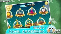爱贝点点通app截图2