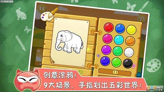 爱贝点点通app截图3