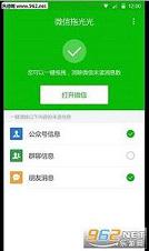 ΢���Ϲ���ֻ����ͼ1