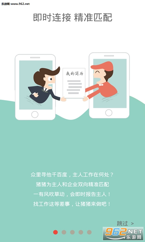 ����С��appv1.0.2��ͼ1