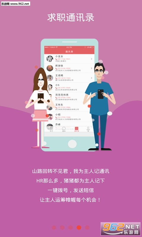 ����С��appv1.0.2��ͼ2